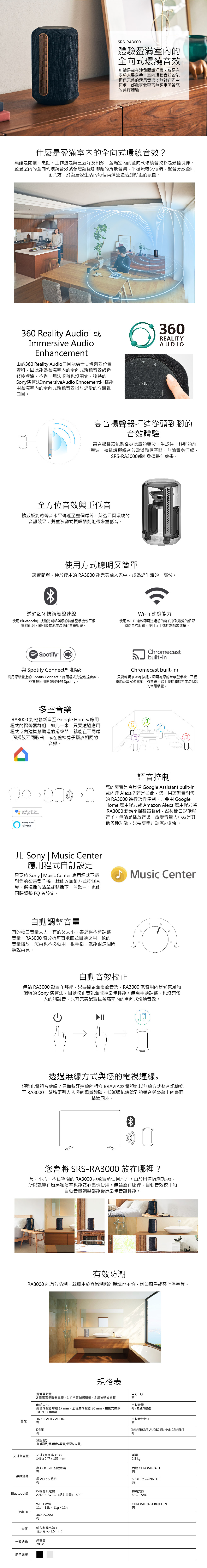 RA3000商訊(黑).jpg RA3000商訊(黑).jpg