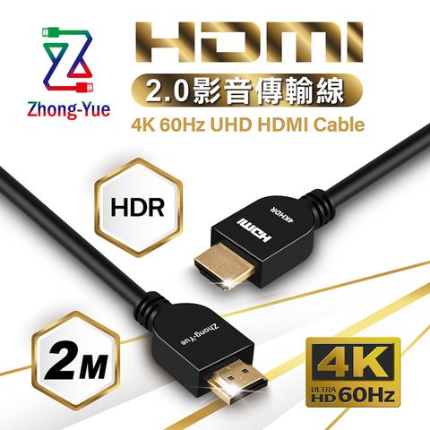 HDMI-4K.jpg