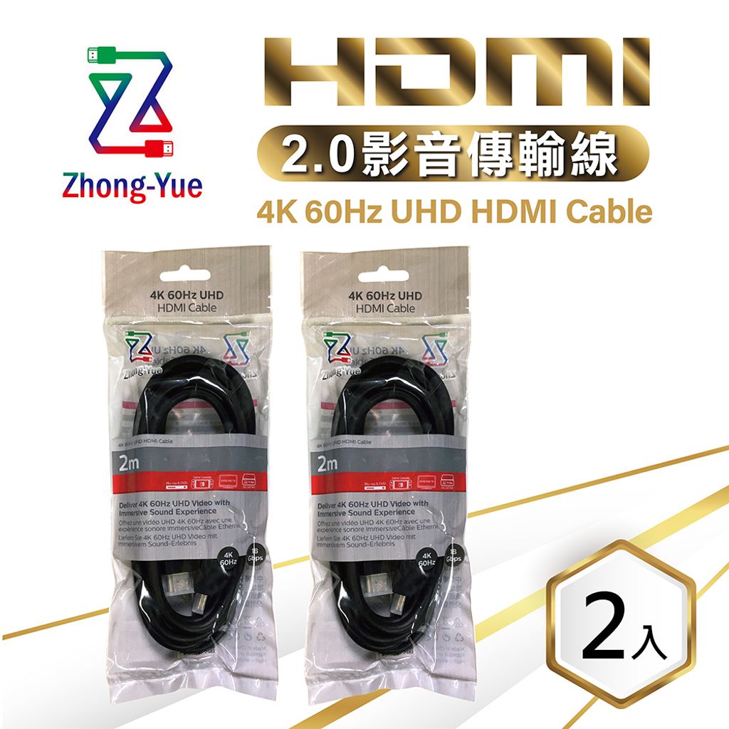 HDMI-4K(2入).jpg