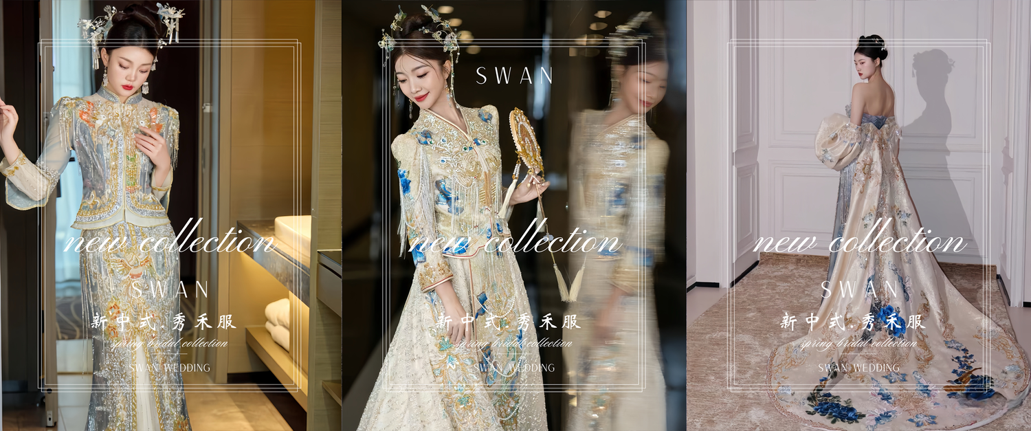 SWAN - New Arrival