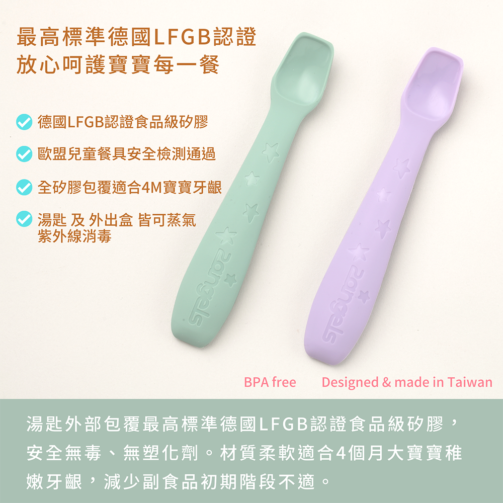 01_Baby spoon_summer leaf purple-01.png