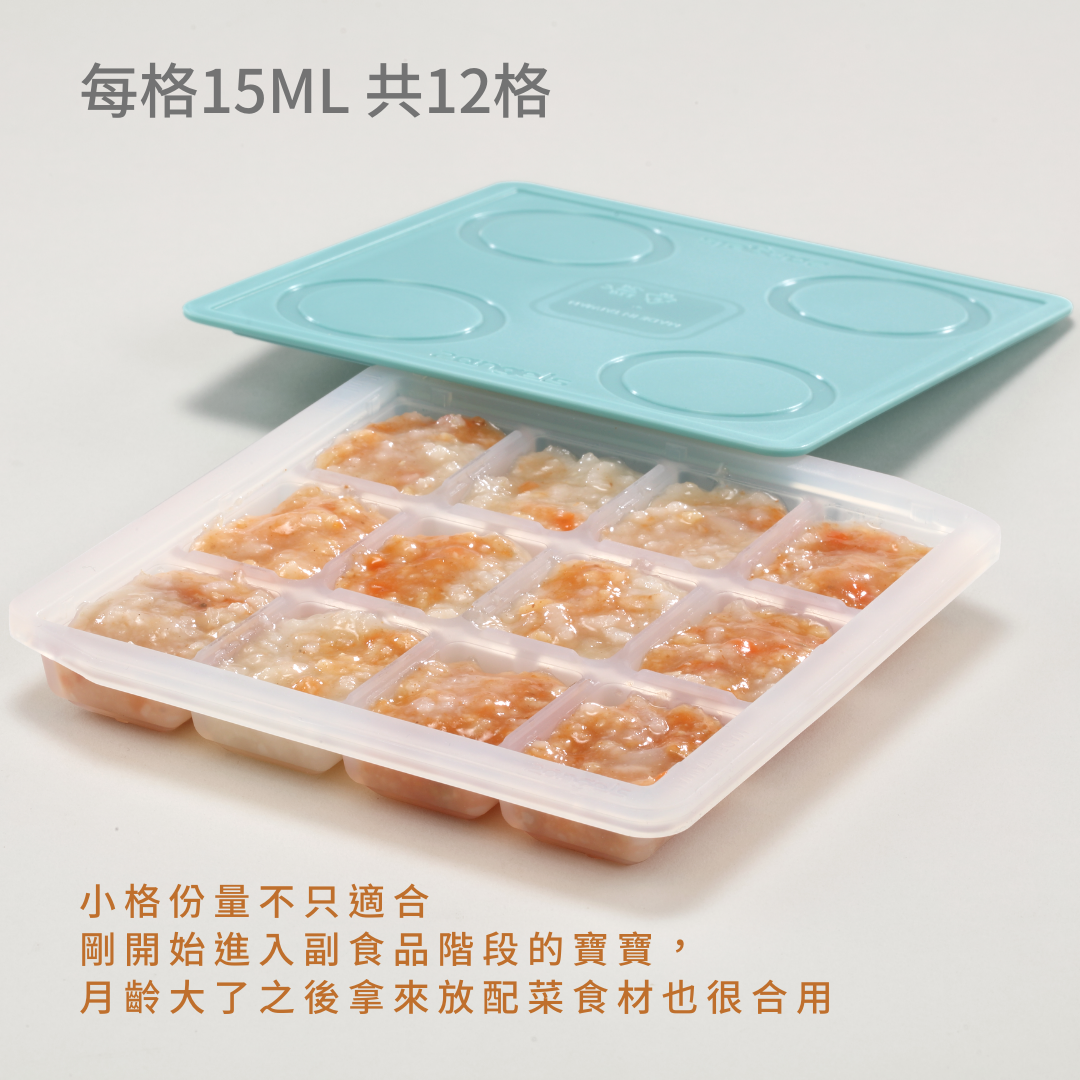 05_Freezer tray 15ml.png