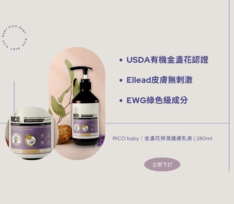 韓國熱銷品牌RICO baby濕紙巾｜台灣官方- Care a Lot 凱樂思 | 