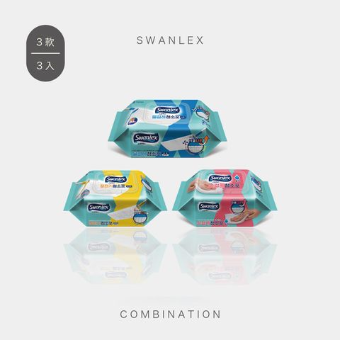 swanlex主圖-12_0