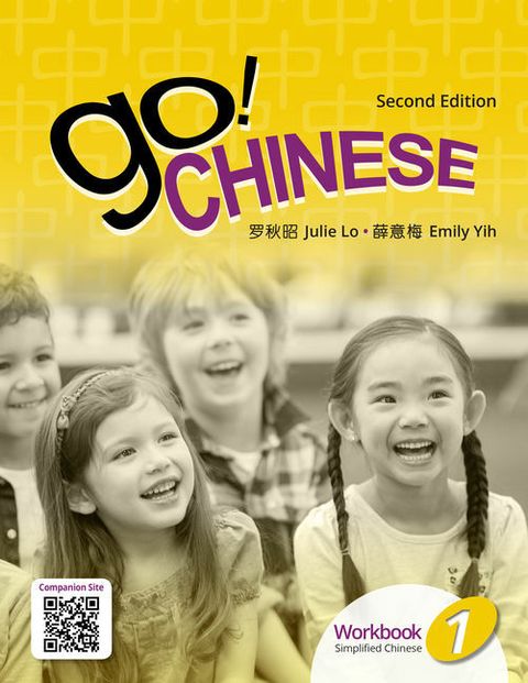 Go! Chinese 1, 2e Student Workbook By Julie Lo 9789814889414