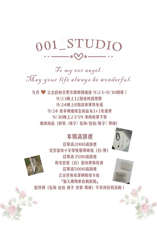  | 001_studio
