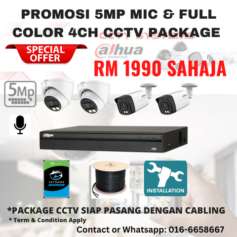 4CH 5MP HDCVI Built in Mic
