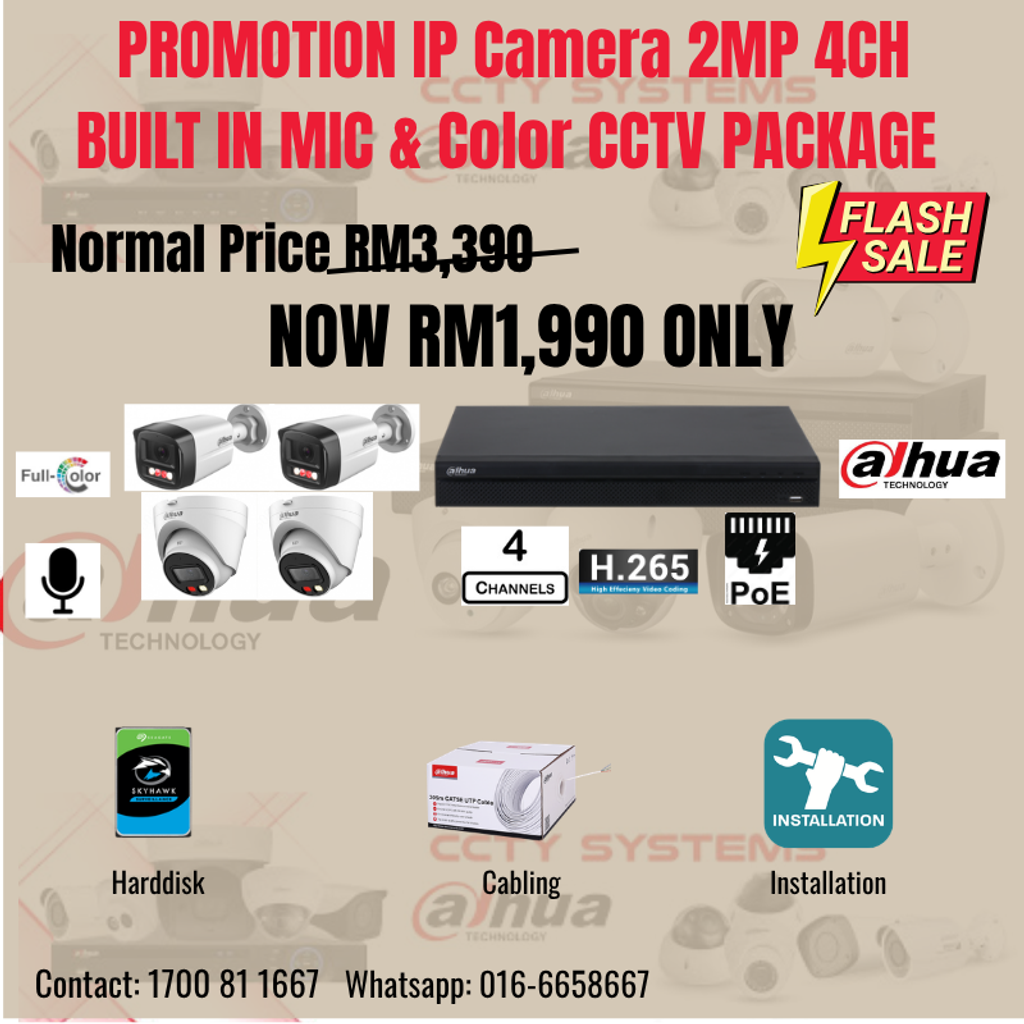 4CH 2MP IP Camera Built in mic