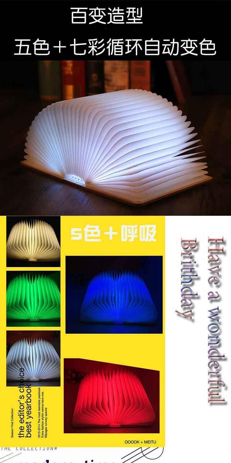 LED Book Table Lamp Touch to change Color Light With ...