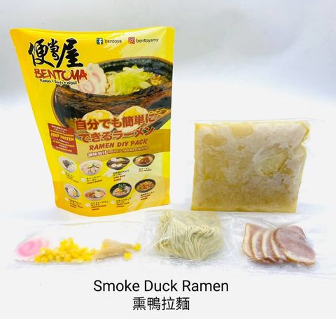 Smoke Duck Ramen.jpeg