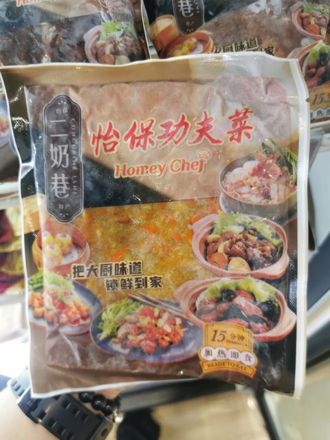 Curry Pork.jpg