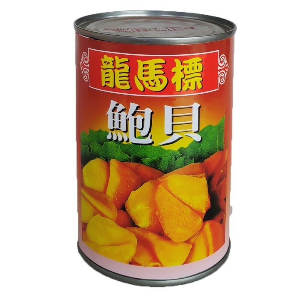 Dragon Horse Brand Pacific Clams 425 Gm 龙马标特级鲍贝 Vegibest Grocery 蔬菜生鲜