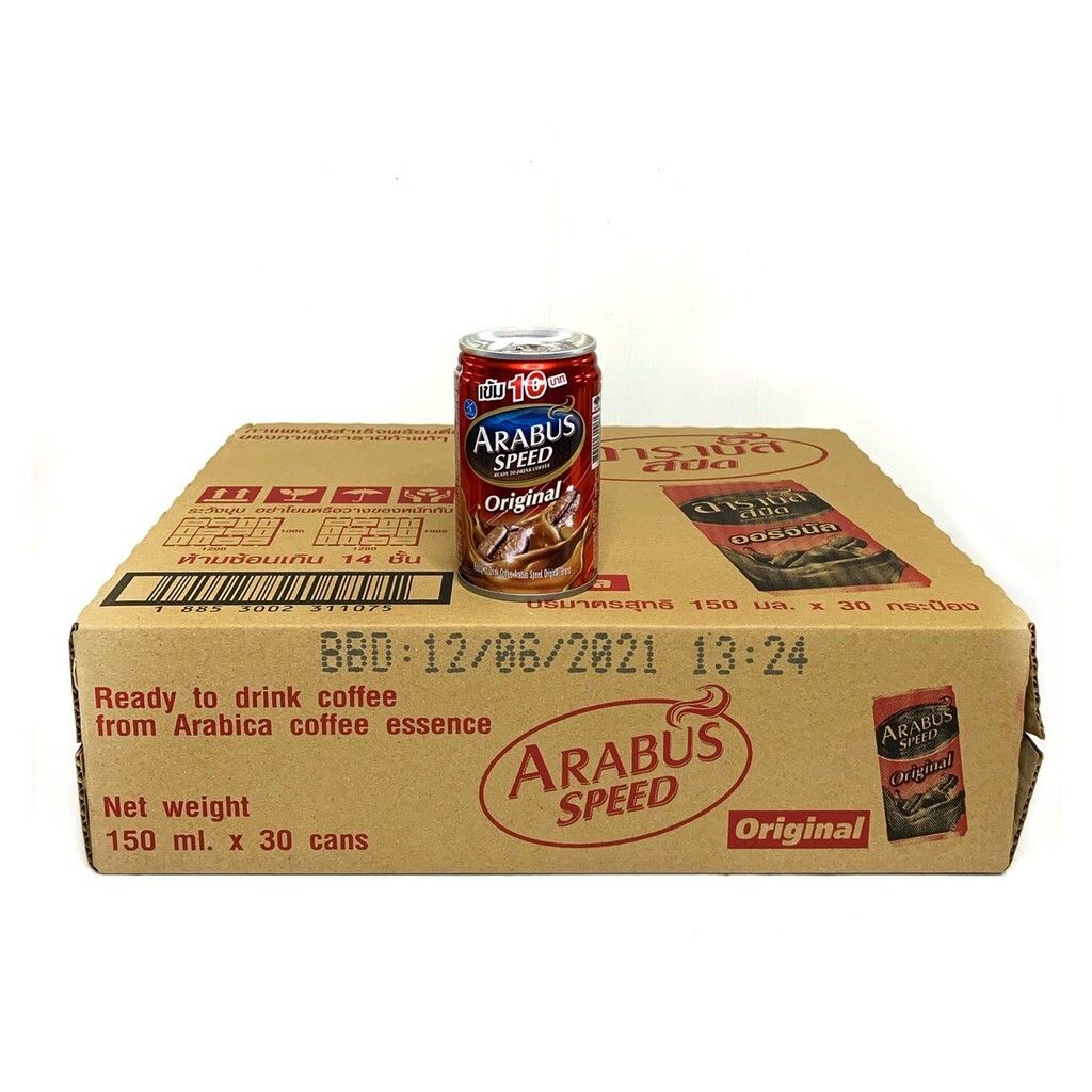 Arabus ready-to-drink canned coffee, 150 ml, contains 30 cans – www ...