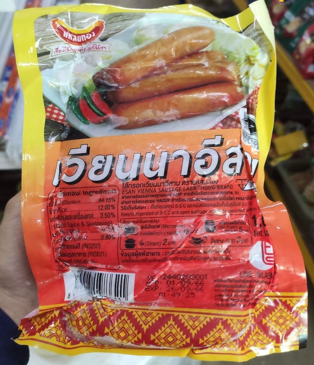 IMG_4593-1719365556887