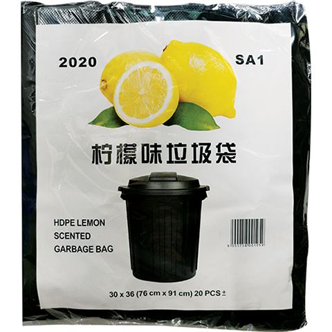 Lemon-Garbage-Bag.jpg