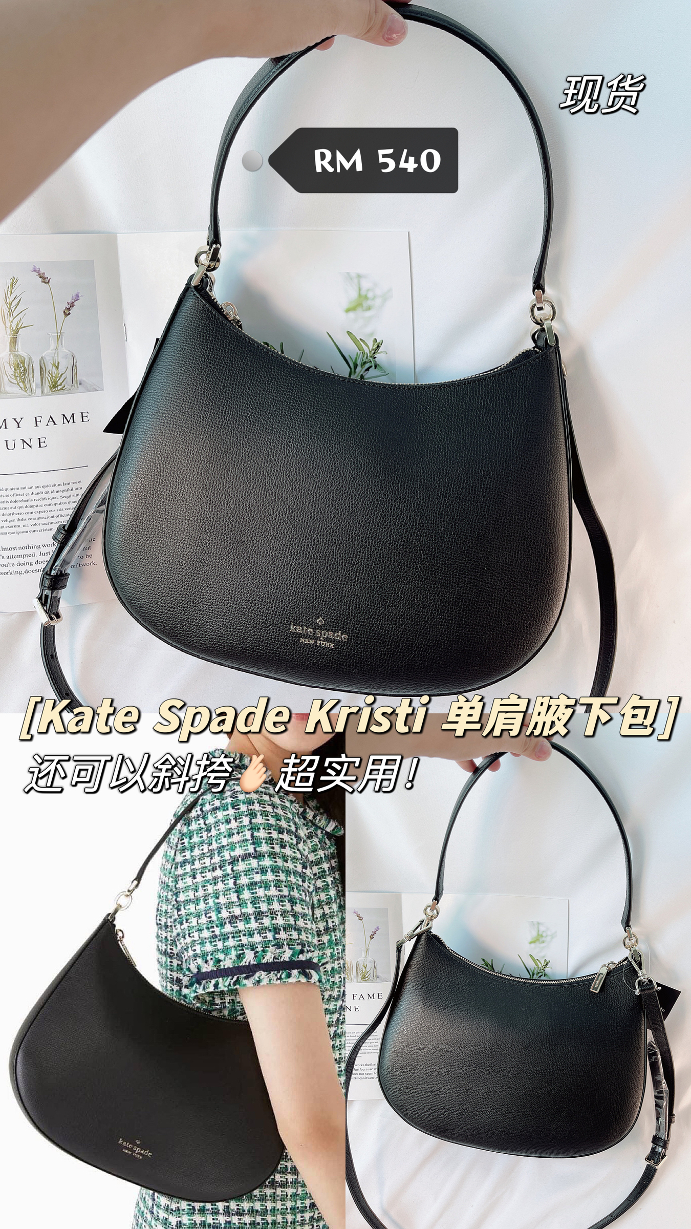Kate Spade Kristi Shoulder Bag $79 Shipped