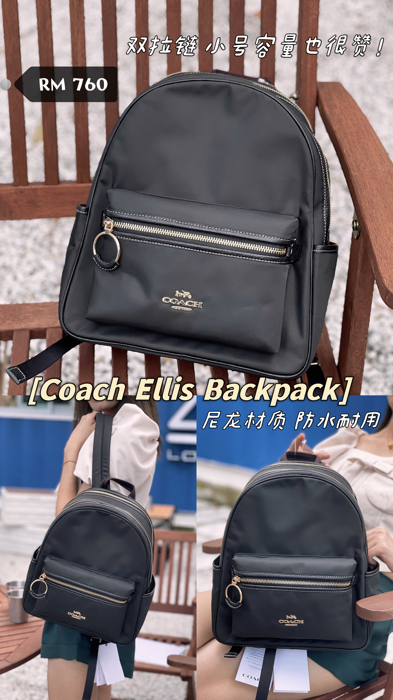 Coach Ellis Backpack