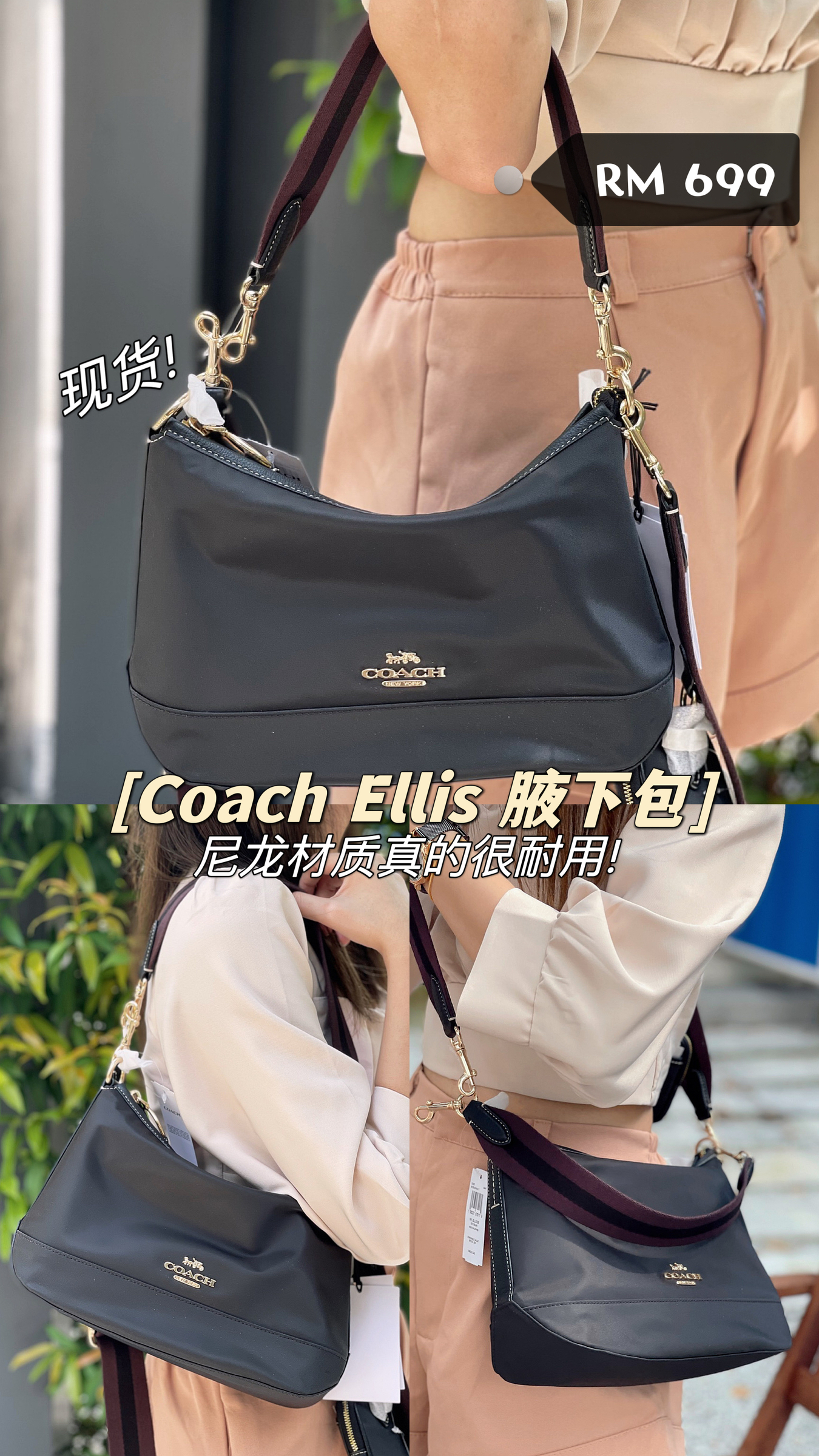 Coach Ellis Shoulder Bag – MoMo Girls
