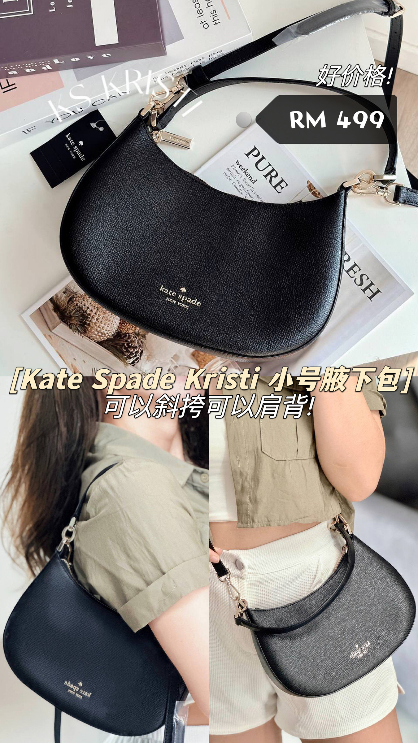 Kate Spade Kristi Shoulder Bag Black