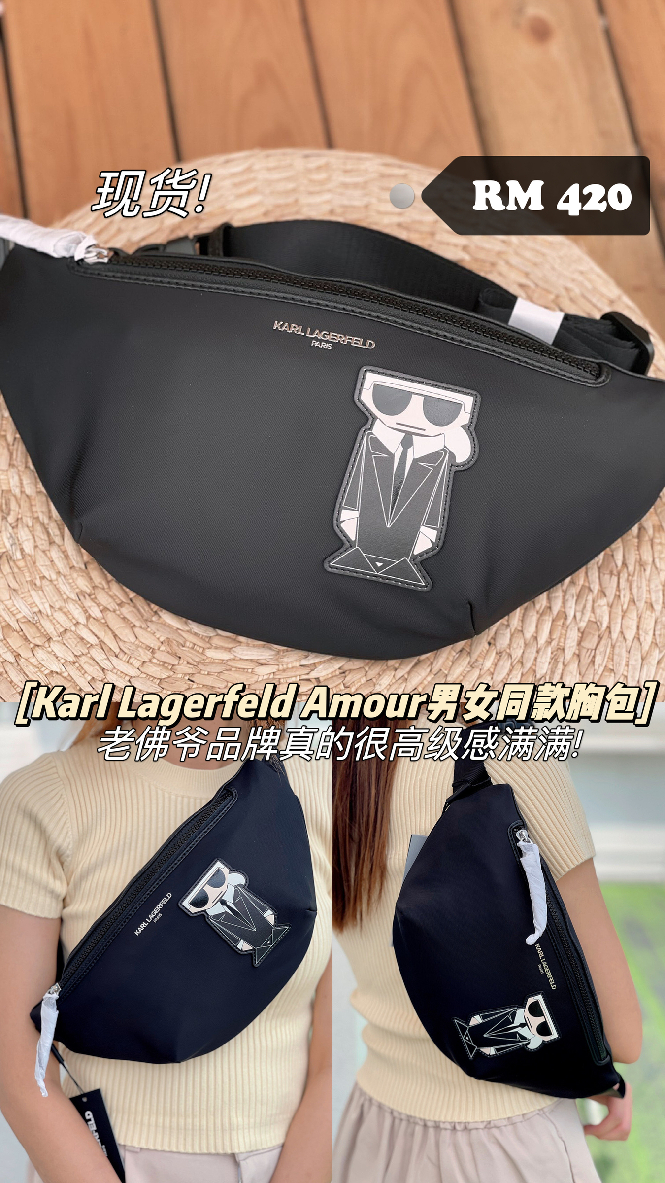 Karl Lagerfeld Amour Unisex Belt Bag – MoMo Girls