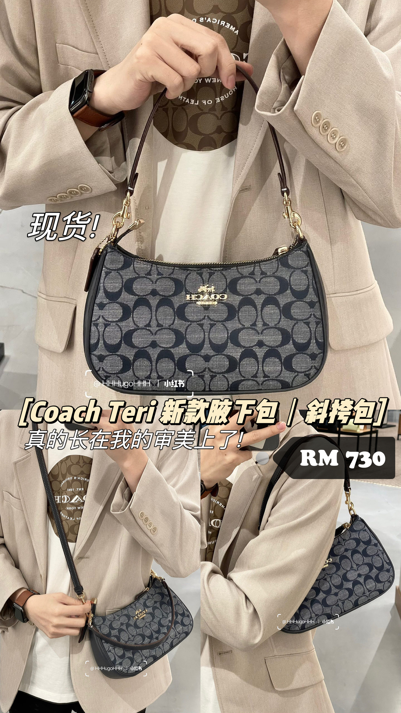COACH®  Teri Shoulder Bag In Signature Chambray