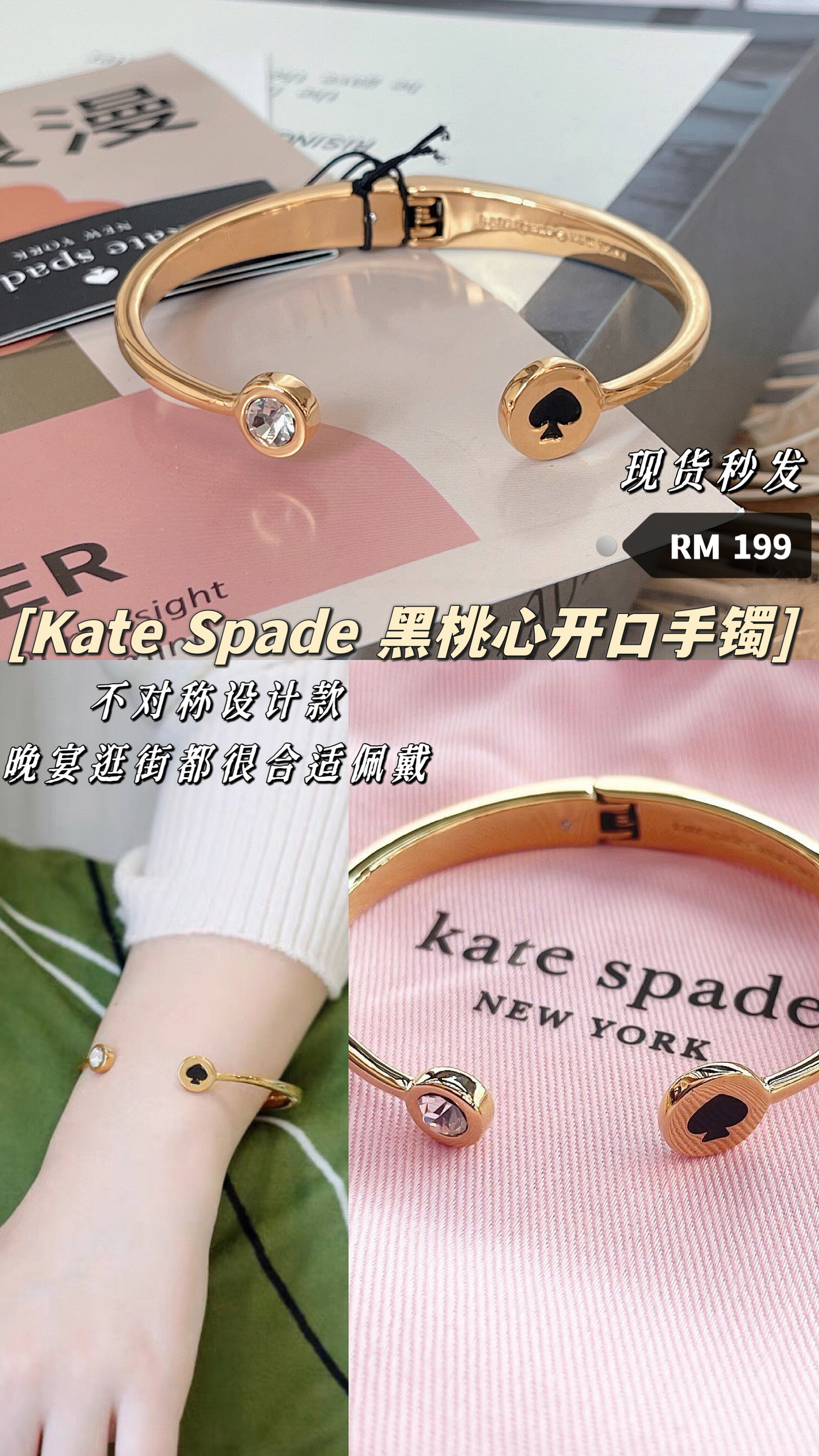 set in stone metal stone hinged bangle - Kate Spade | Lifestyle Indonesia