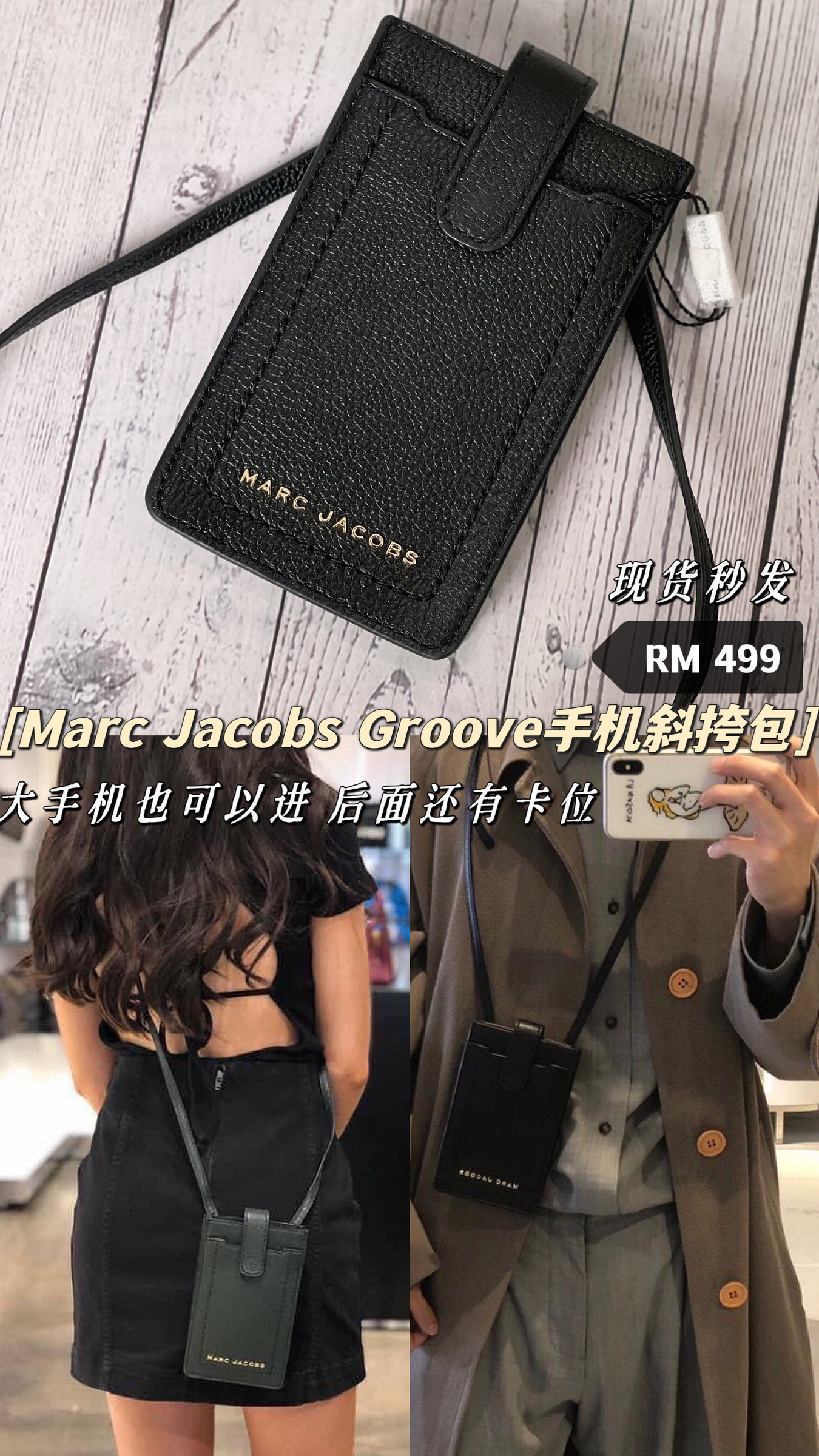 Marc Jacobs Groove Phone Crossbody Bag – mymomogirls.com