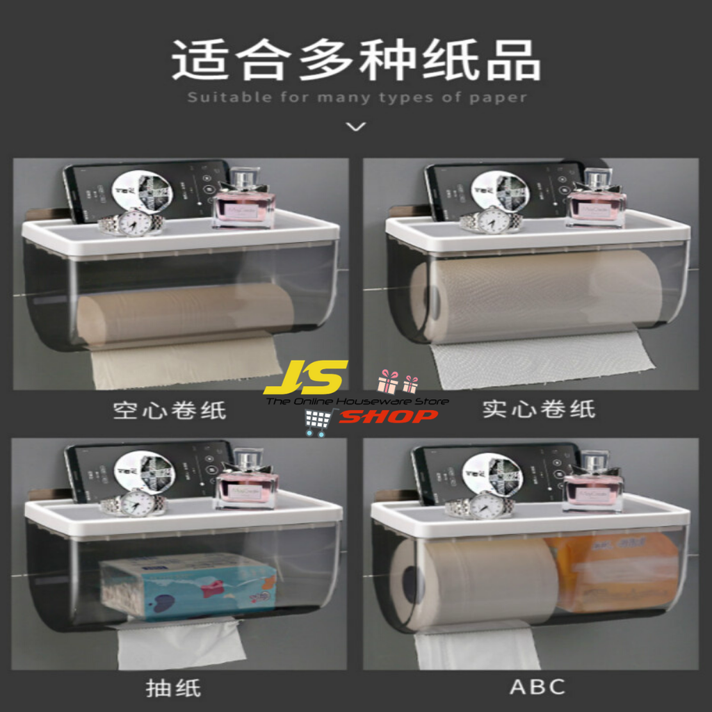 6. FREE PUNCHED KITCHEN TISSUE STORAGE BOX(4).png