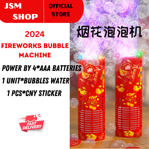 Fireworks bubble machine combines bubble generation with fireworks effects for entertainment. Components include a bubble generator and a fireworks effect launcher. Used in celebrations, parties,  (1)