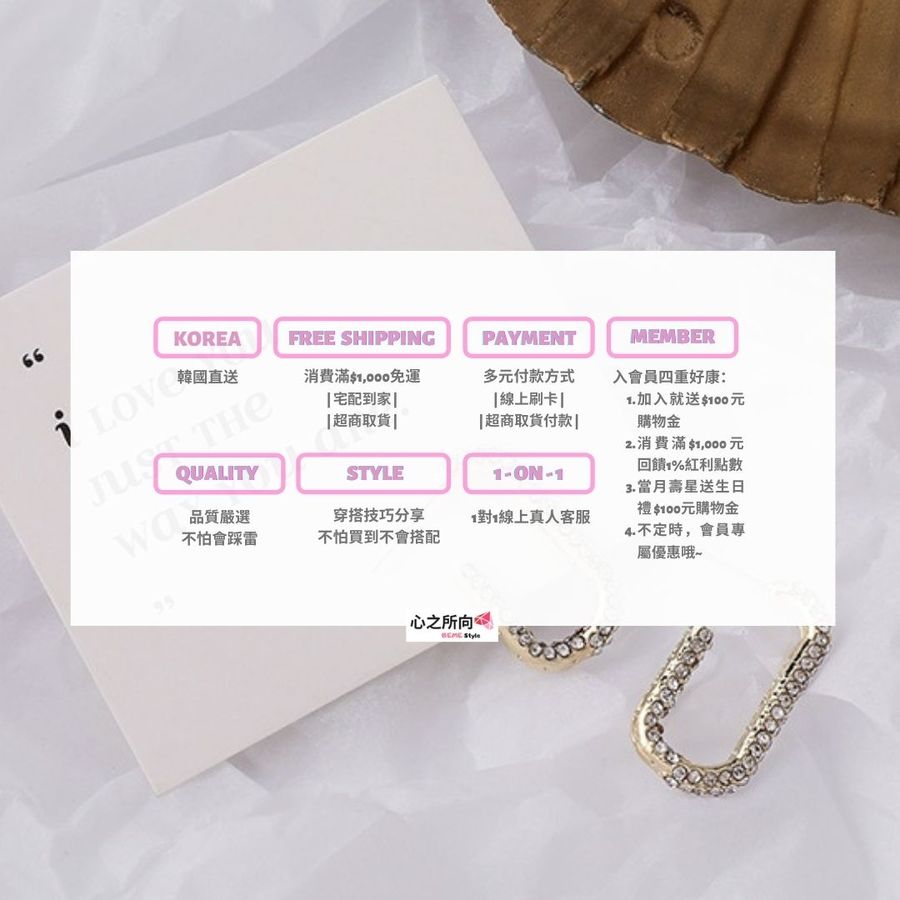 心之所向BemeStyle |