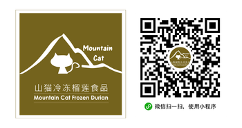 Mountain Cat Durian Official