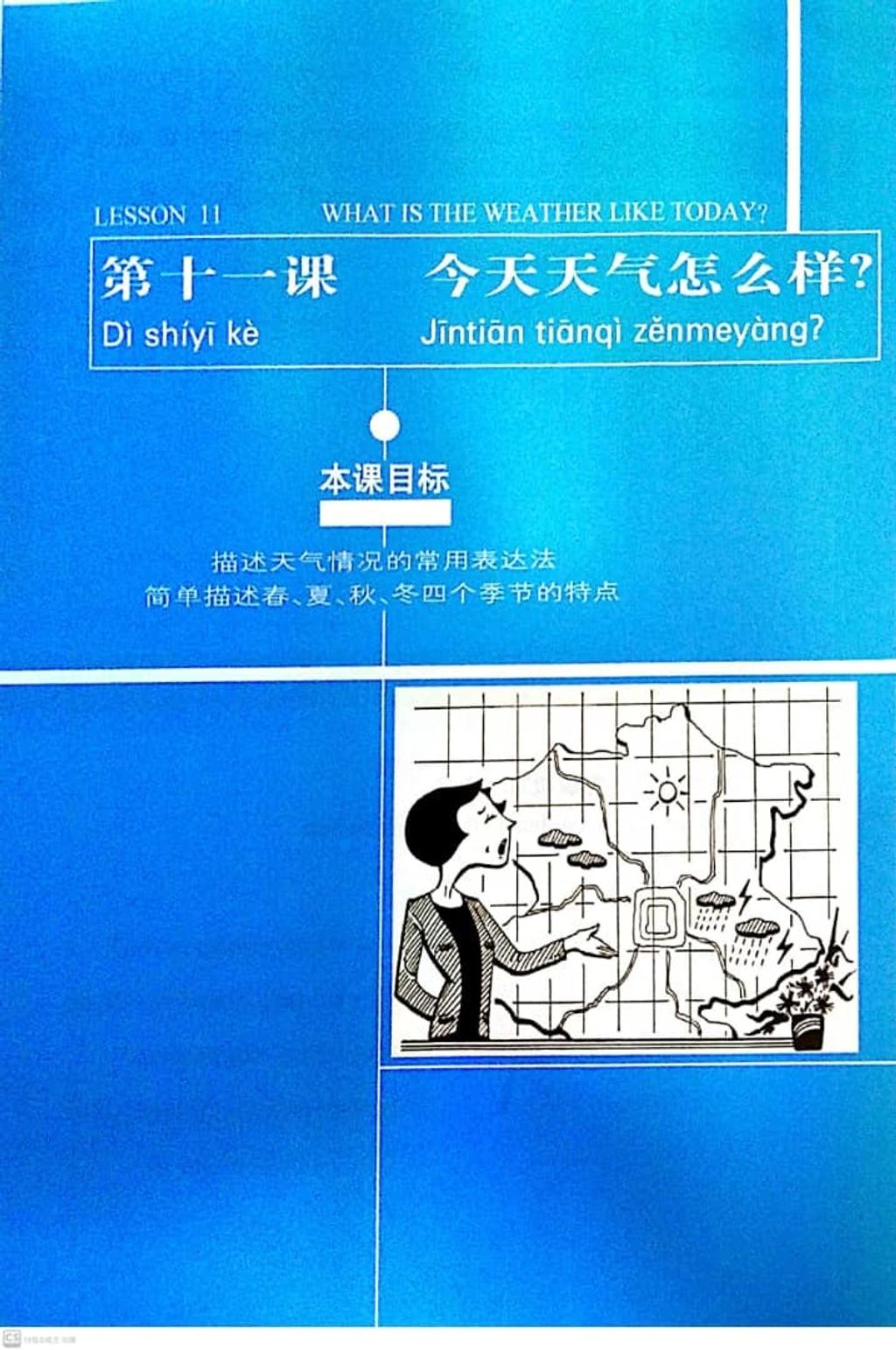 1EF6B87B96364C24886ED25CFC251342.jpg