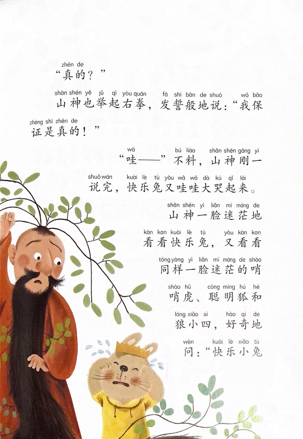 F52AEF3A-3EA9-4C96-B192-EF0C68D44C42.jpeg
