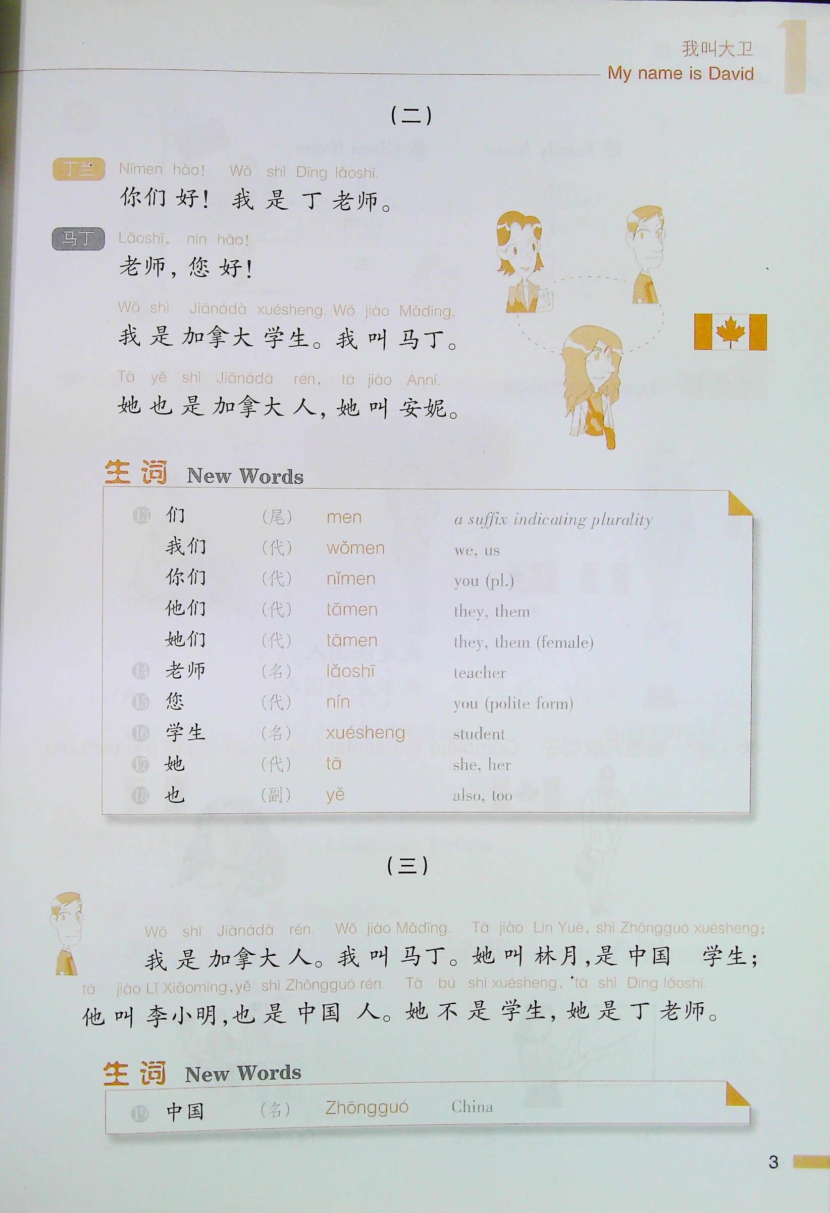 Ready Stock: Road to Success: 成功之路- 起步篇一A Series of Ready Stock: Road to Success: 成功之路- 起步篇一A Series of