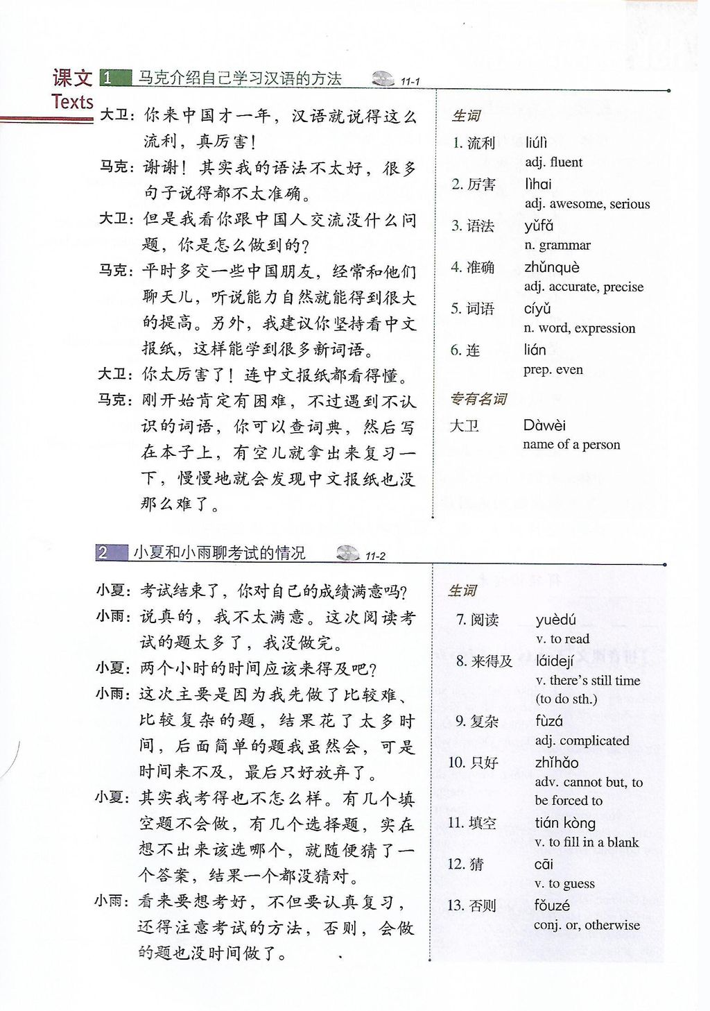Ready Stock) Mandarin Book for HSK Examination: HSK Standard 