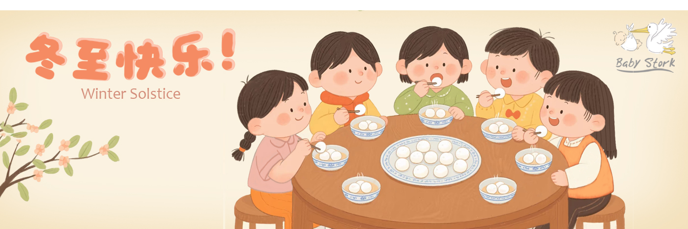 Baby Stork (MRI2015/1030) | 