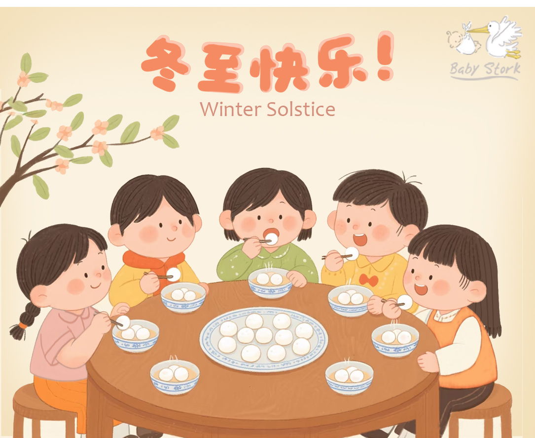 Baby Stork (MRI2015/1030) | 