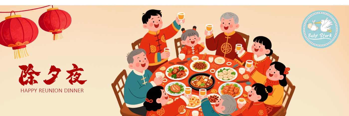 Baby Stork (MRI2015/1030) | 