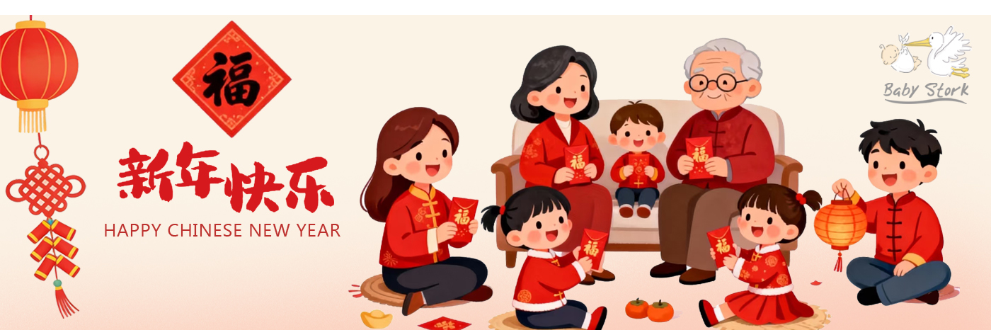 Baby Stork (MRI2015/1030) | 