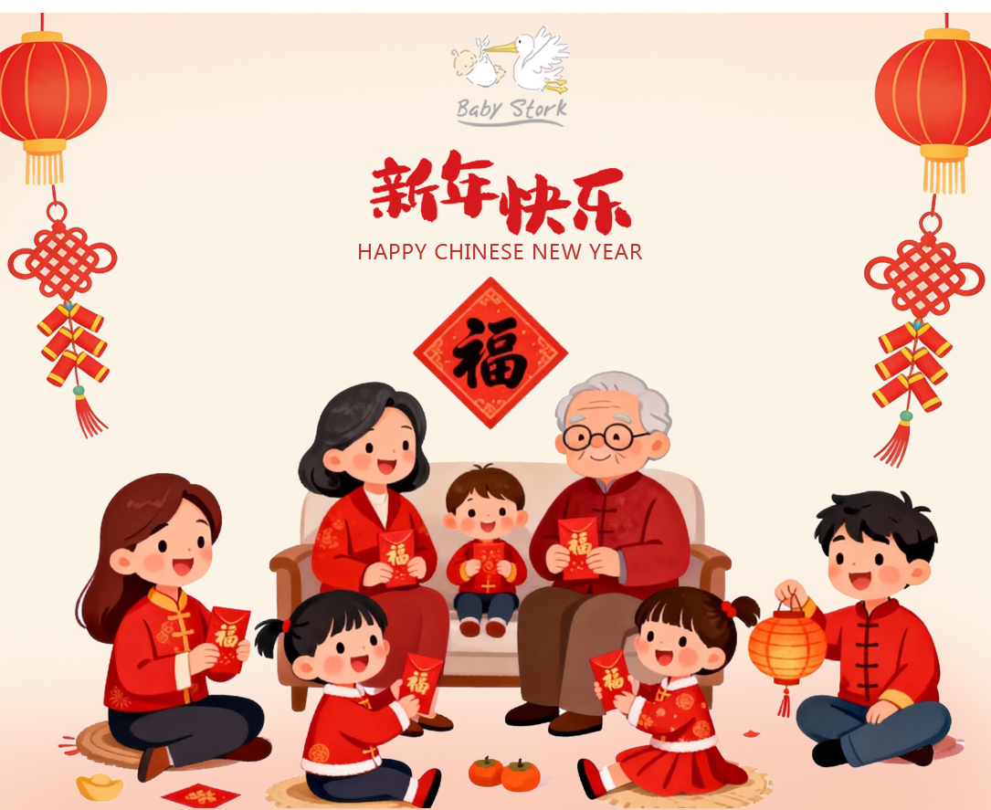 Baby Stork (MRI2015/1030) | 