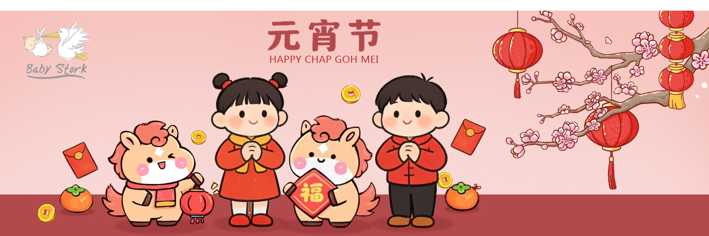 Baby Stork (MRI2015/1030) | 