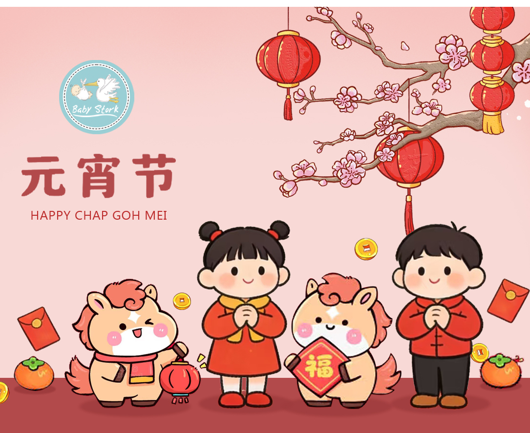 Baby Stork (MRI2015/1030) | 