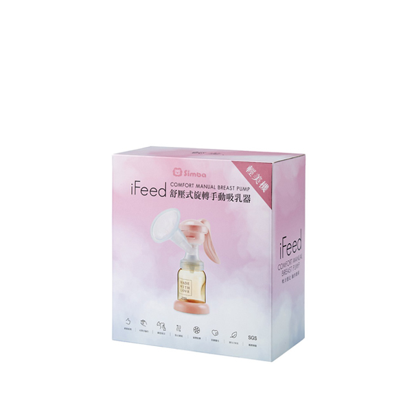 S142) Ifeed Manual Breast Pump3.jpg