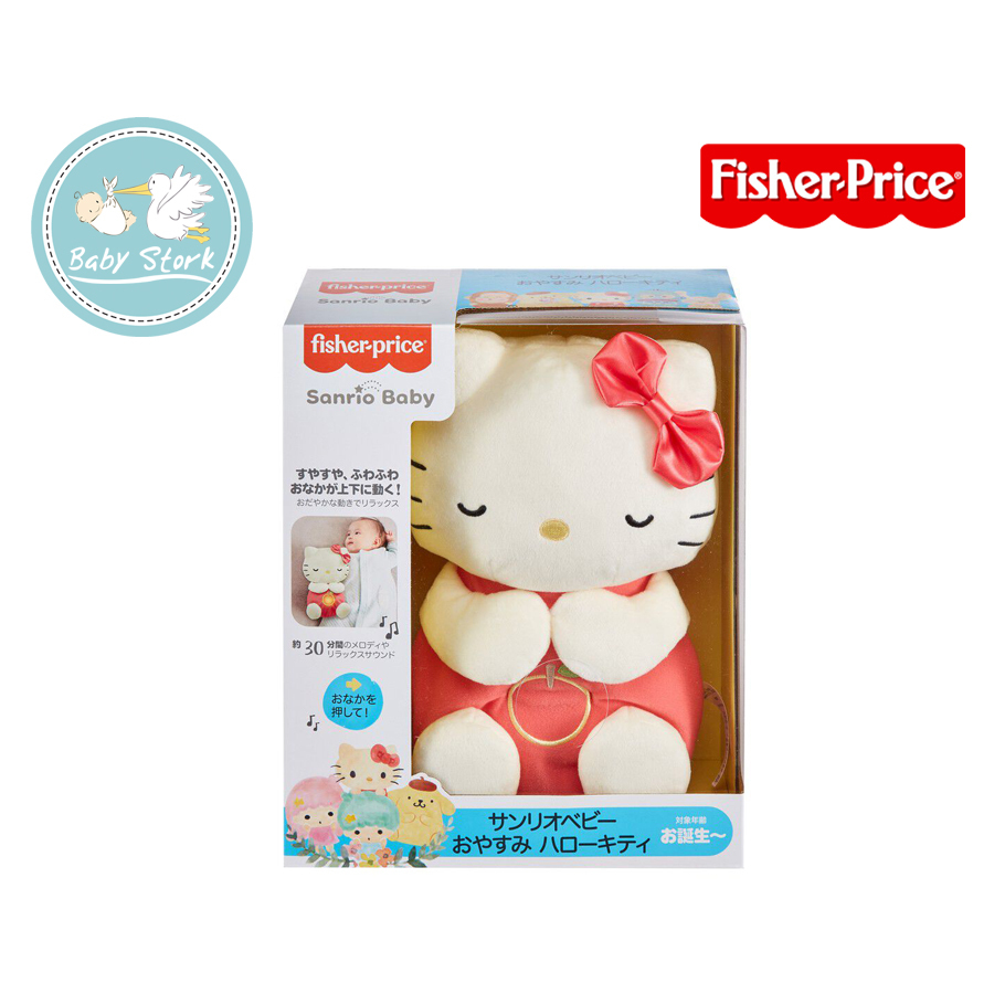 Fisher-Price Sanrio Breathing Hello Kitty – Baby Stork (MRI2015/1030)