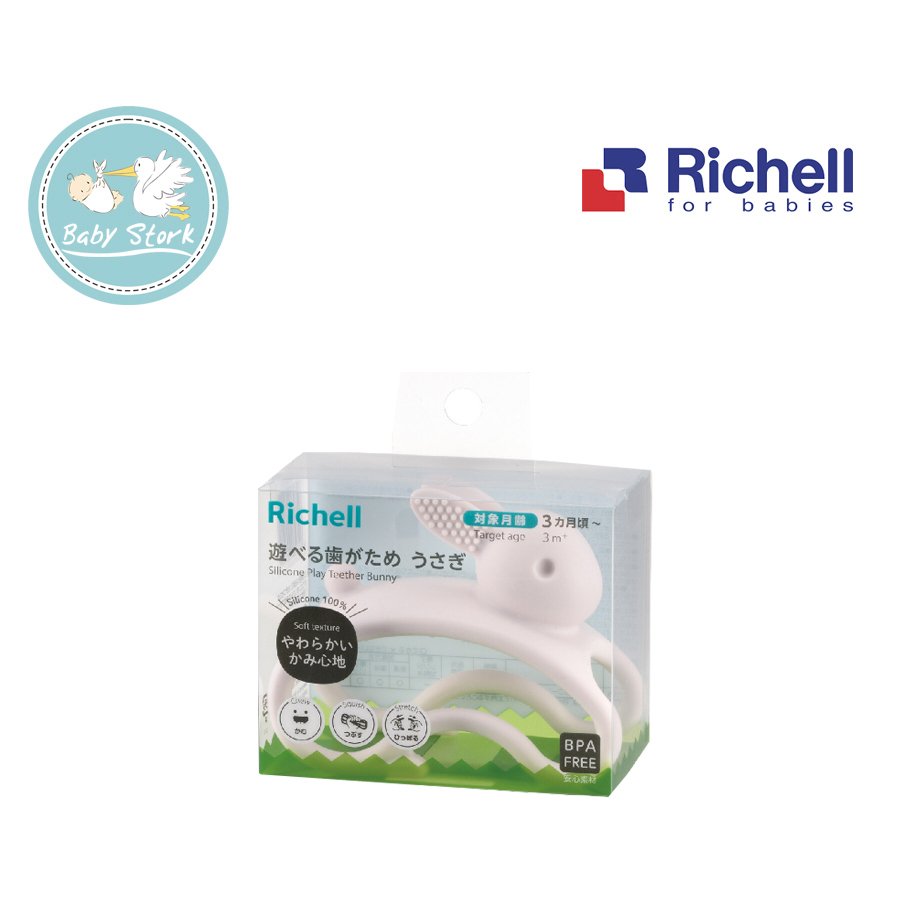 644)_2 richell silicone play teether