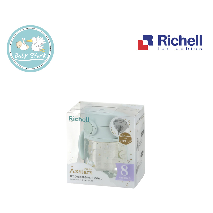 641)_2 RICHELL Axstars Direct Drink Cup 200ml