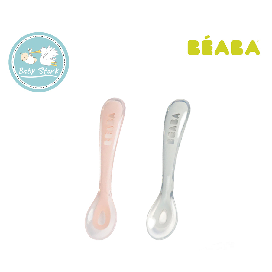 B22)_3 2ndt Stage Silicone Spoon