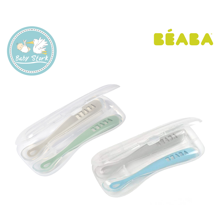 B23)_5 1st Age Silicone Spoon & Case TP