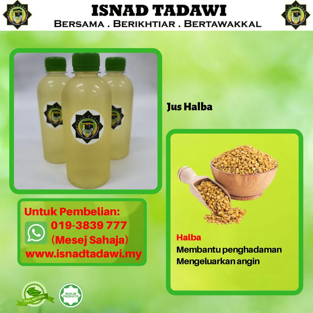 Jus Halba Isnad Tadawi.png