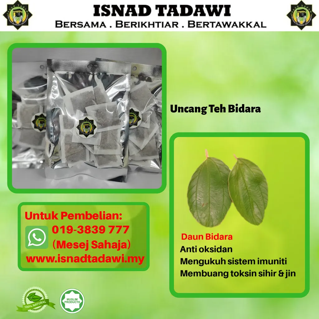 Uncang Teh Bidara Isnad Tadawi.png